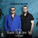 دانلود آهنگ ماکان بند به نام بعد رفتن تو